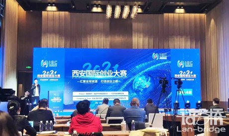 語言橋助力“2021西安國(guó)際創(chuàng)業(yè)大賽”再贏未來