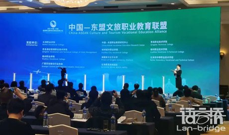 賦能中國-東盟職業(yè)教育合作發(fā)展新使命，語言橋一直在路上