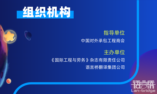開(kāi)賽在即|“譯路之星”英語(yǔ)風(fēng)采大賽參賽指南2.0來(lái)了！